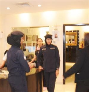 العنصر النسائي ساعدقطاع التفتيش﻿