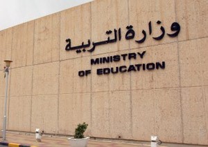 أوبريت «الكويت أمانة» ينطلق غداً