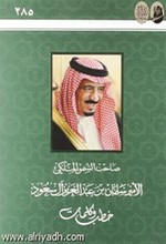 غلاف الكتاب﻿