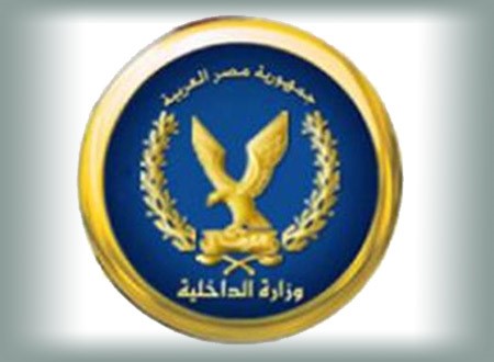 «الداخلية» تنفي طلب إعلان «الطوارئ»