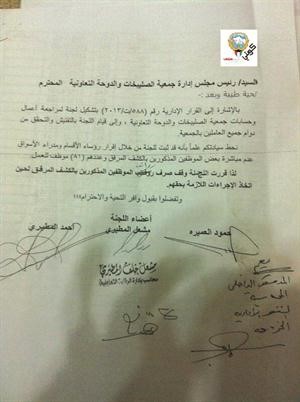 نسخة من تقرير اللجنة﻿