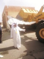 ازالة احد التعديات
