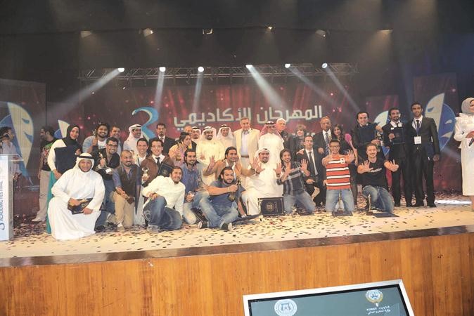 لقطة جماعية للفائزين بجوائز المهرجان الاكاديمي الثالث مع عميد المعهد فهد السليم ورئيس اكاديمية الفنون المصرية سامح مهران ونائب رئيس اكاديمية الكويت دعبدالله غيث متين غوزال
