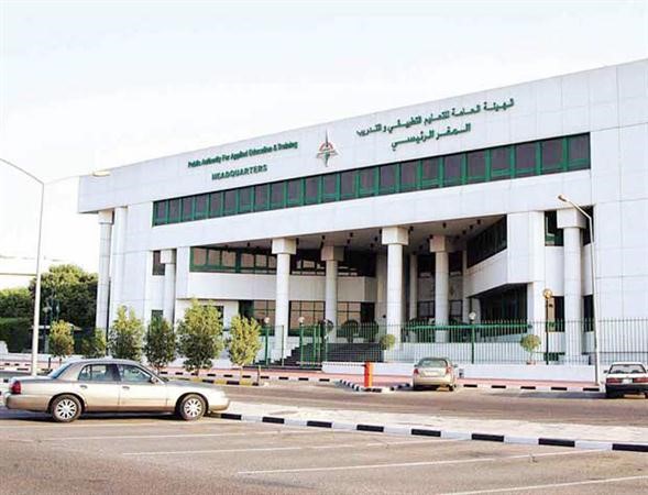 مبنى التطبيقي﻿