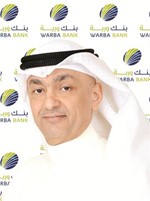 باسل العبيد﻿