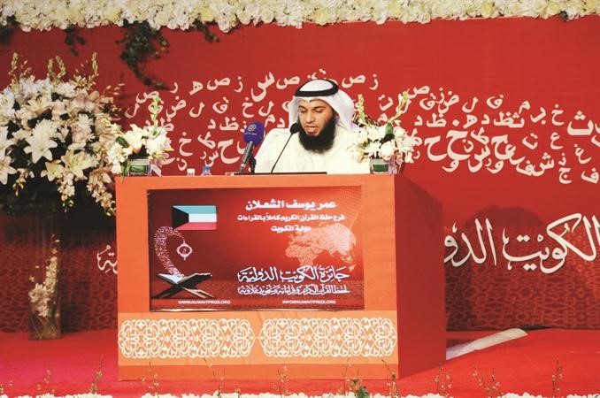 عمر الشعلان