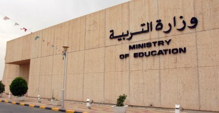 «الروبوت الآلي» منهج جديد في مدارس العام المقبل