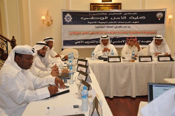 جانب من المشاركين في الحلقة النقاشية ﻿