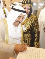 صاحب السمو الامير يسجل كلمة في سجل بيت العثمان﻿