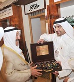 هدية تذكارية لصاحب السمو الامير﻿