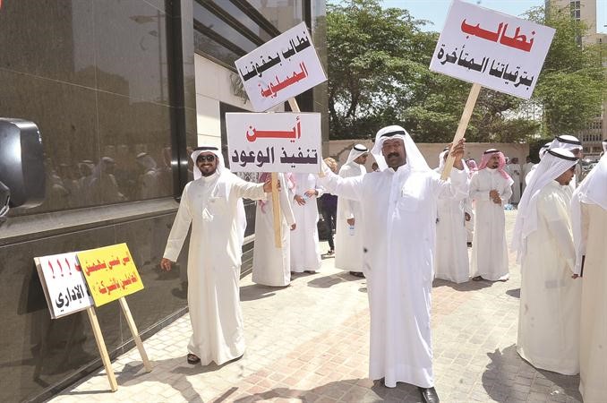 جانب من الاعتصام اسامة ابو عطية
