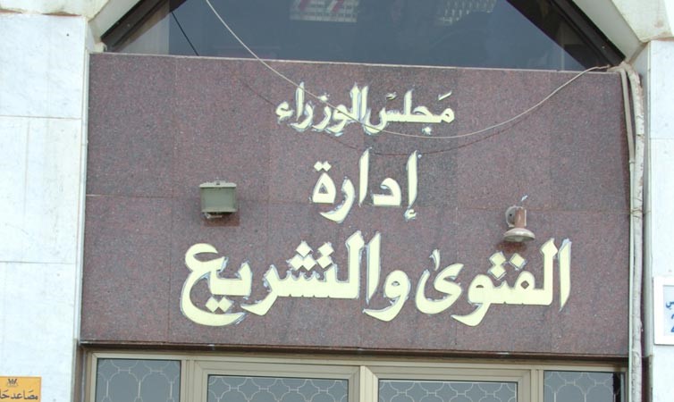 «الأنباء» تنشر التعديلات المقترحة على قانون الـ« B.O.T» والأنظمة المشابهة