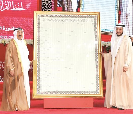 صاحب السمو الامير يتسلم هدية تذكارية من شريدة المعوشرجي