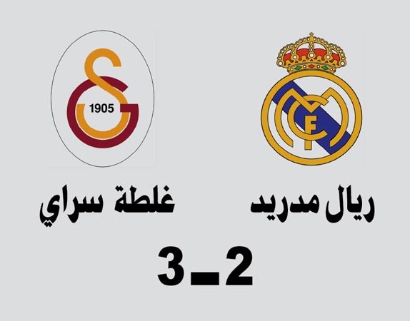 «حظ» دورتموند يزيح ملقة.. وريال مدريد كاد أن يودع بـ « غلطة»