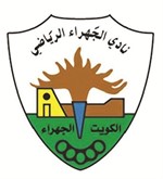 كاظمة.. «أكون أو لا أكون» في مواجهة الجهراء القناة الثالثة الرياضية  ـ الساعة 5:25