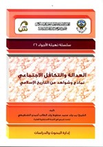 غلاف الاصدار﻿