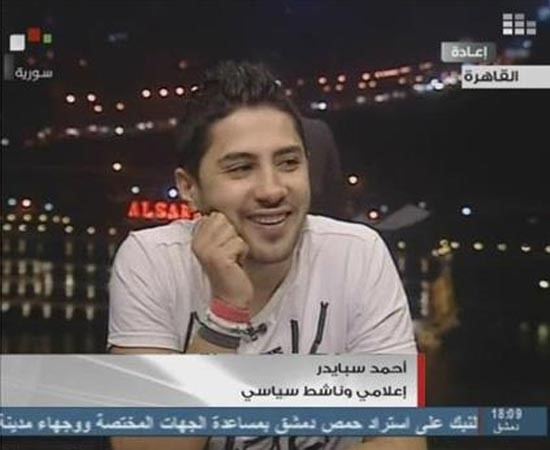 بالفيديو.. محلل مصري إستضافته «الفضائية السورية» يفجر سخرية عارمة على مواقع التواصل