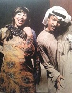 سالم المنصوري وسارة حسن في مسرحية ابو سلامة﻿
