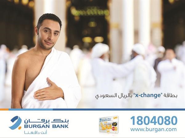 بوستر بطاقة بنك برقان