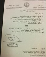 الفلاح: نقل كريدي الدوسري إلى وظيفة مدير مكتب «خدمة المواطن»