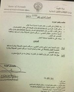 صور زنكوغرافية لكتب النقل والندب