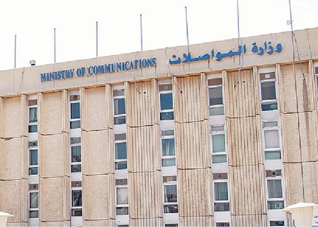 «المواصلات» تدشن اليوم مشروع نقل الأرقام ومكافآت «الممتازة» والدرجات بالاختيار مع رواتب مايو