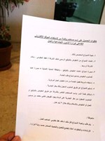 الشروط المطلوبة للاستفادة﻿﻿ من خدمات البوابة﻿
