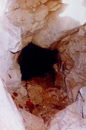 فتحة اسفل السفينة﻿