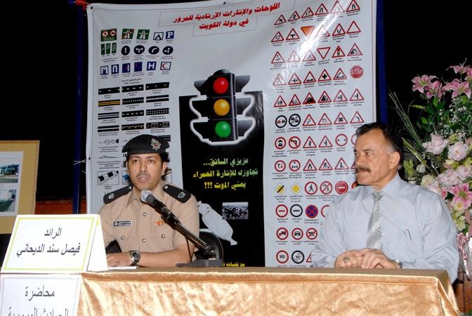 الرائد فيصل الديحاني﻿