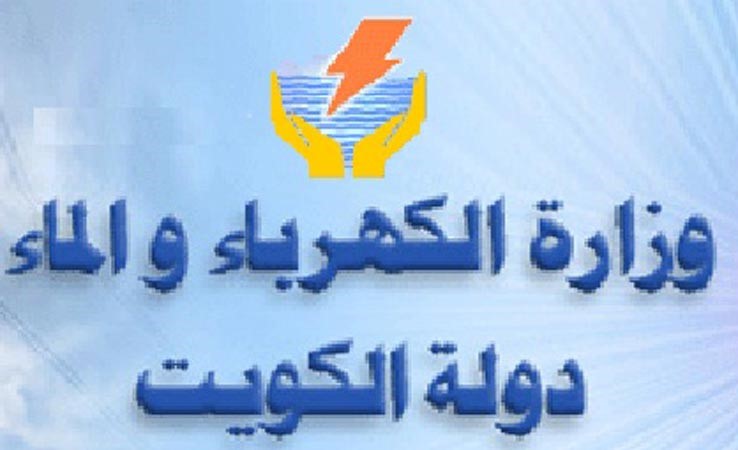 «الكهرباء»: صرف زيادة الترقية بالاختيار مع رواتب مايو