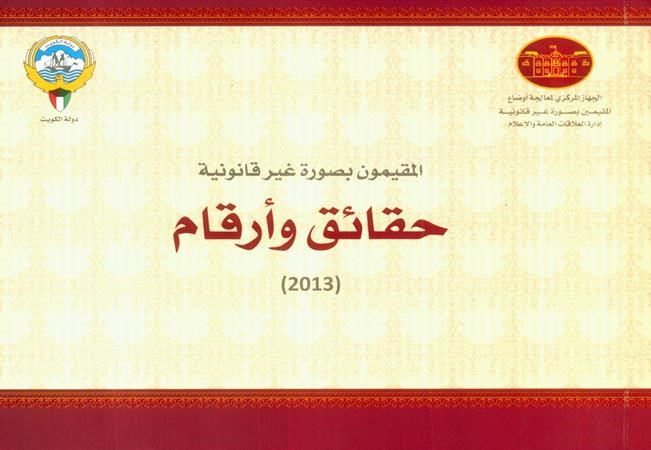 غلاف الاصدار﻿