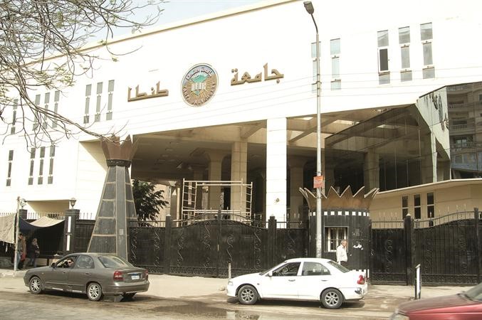 جامعة طنطا﻿