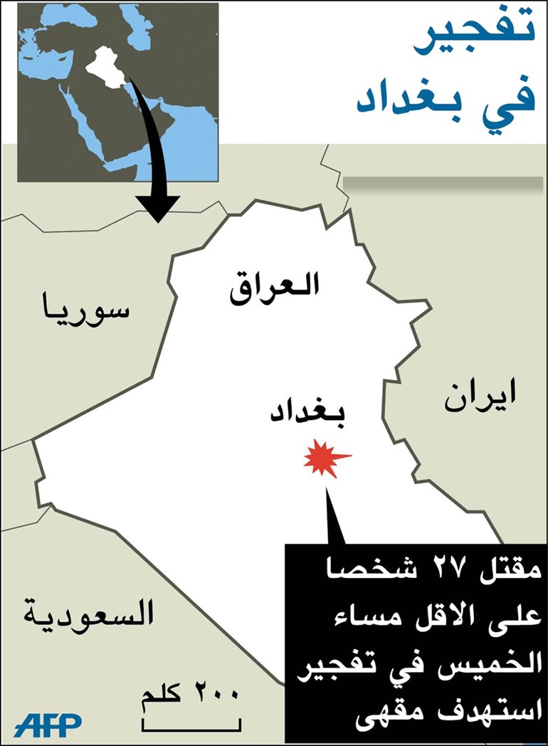 التفجيرات المتنقلة تسابق  انتخابات المحافظات العراقية وآلاف المتظاهرين  في جمعة « دماء ديالى دماؤنا»