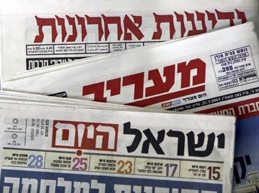 إسرائيل تنوي تهجير تجمعات بدوية  من القدس المحتلة إلى أريحا