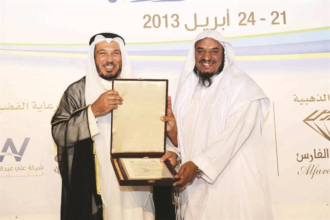 وتكريم دسليمان الجبيلان﻿