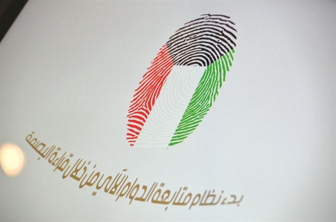 نظام البصمة يضمن الشفافية والعدالة﻿