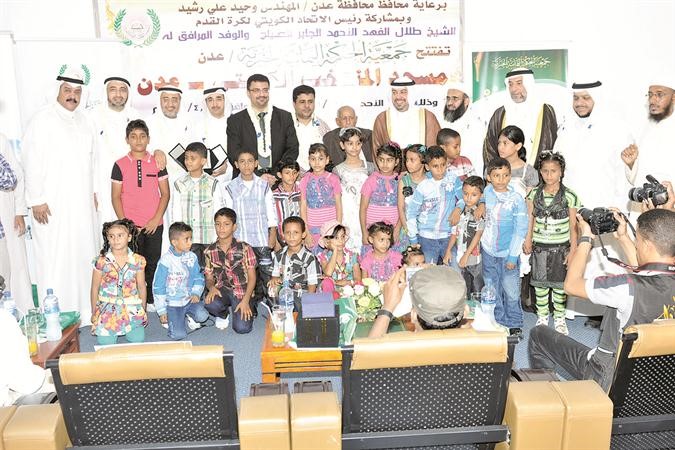 الفهد مع عدد من الاطفال في عدن ﻿