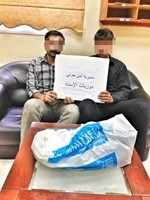 المتسللان الايرانيان في مقر مديرية امن حولي﻿