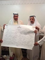 الشيخ فيصل الحمود يقدم شجرة عائلة ال الصباح اهداء لديوان العوازم﻿