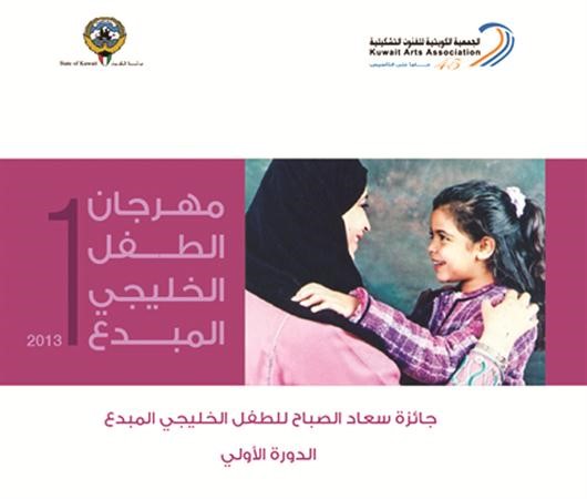 بروشور المسابقة