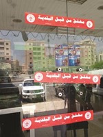 غلق المطعم بعد تحرير 4 مخالفات بحقه