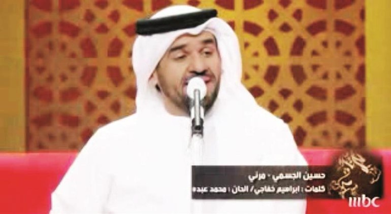 الجسمي اثناء غنائه مرني ويظهر على يمين الشاشة نسبها للخفاجي ولمحمد عبده﻿