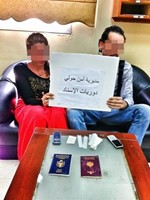 الوافدان وامامهما المضبوطات﻿