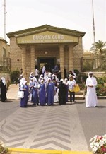 الطالبات في خيمة النادي﻿