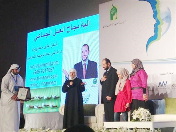 دنسيبة المطوع تلقي كلمتها