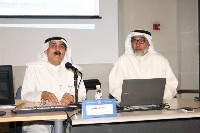 محمد الشطي خلال الندوة ﻿
