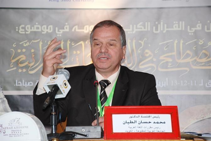 دمحمد الطيان اثناء المؤتمر﻿