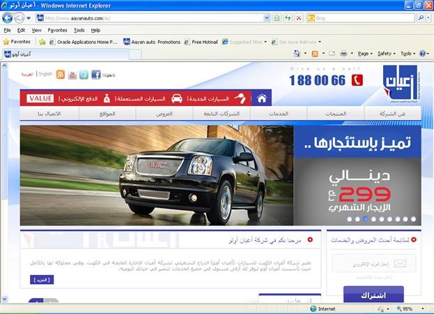 صورة للموقع 