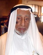 العم يوسف الحجي﻿