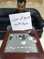 حبوب ومواد مخدرة ضبطت مع مواطن في شرحبيل﻿